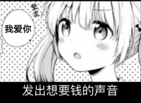 ナナ【中国語会話のセンセー紹介】