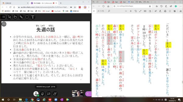 Winnie先生 東京の中国語会話 中国語会話のセンセー紹介