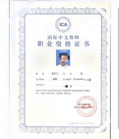 しょうが先生（福岡のカフェで中国語会話）