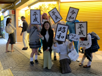 かか【中国語会話のセンセー紹介】